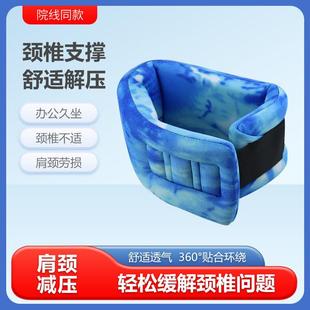 奥托博克护颈蓝色包邮围领德国进口颈部颈托专用脖套颈椎固定器