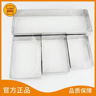 三能长方形慕斯圈SN3381 SN3382 SN3383 SN3375烘焙模具 饼干切模