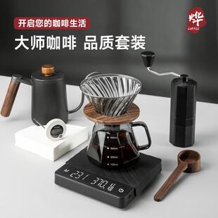 咖啡过滤杯磨豆机温度计分享壶组合 烨微咖超凡大师手冲咖啡壶套装