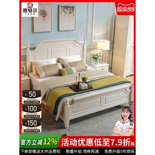 欧式硬靠实木床白色现代简约婚床大床1.8米双人全实木高箱储物床