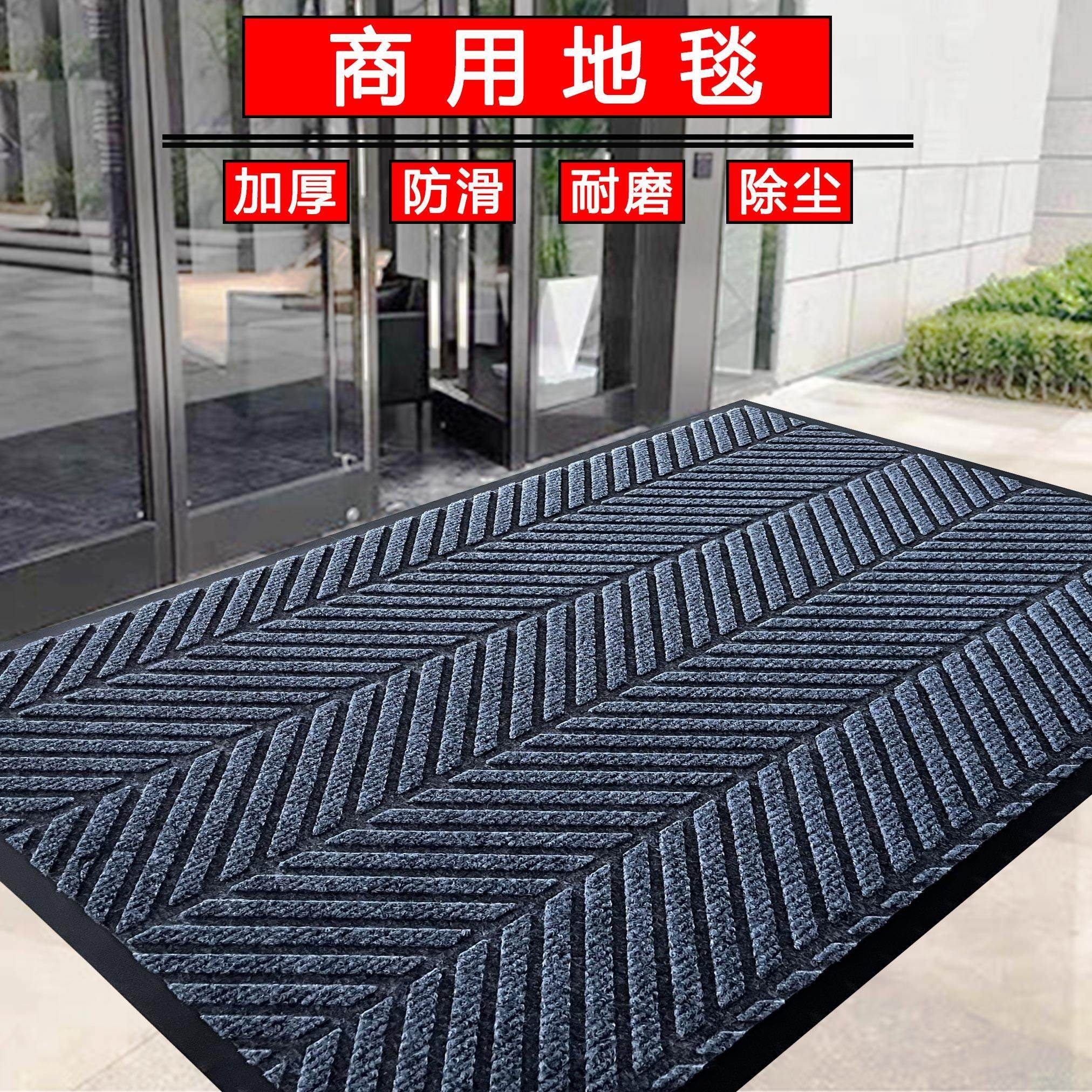 高端大气加厚耐磨大门入户门口地垫酒店饭厅进门除尘脚垫定制地毯,居家布艺,入户地垫,淘宝优惠券,粉丝福利购,淘宝优惠卷