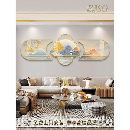 客厅装饰画现代简约福禄双至三联画大气寓意好壁画沙发背景墙挂画