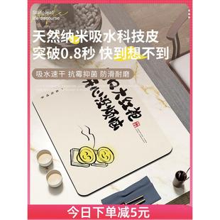 喝茶垫茶席杯垫创意文字餐垫隔热茶桌吸水防烫垫餐桌垫台面沥水垫