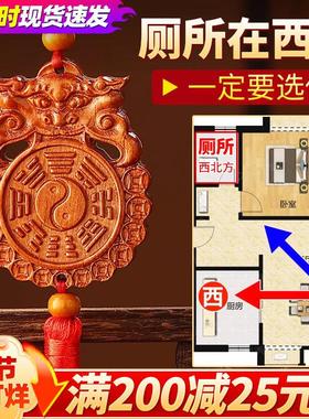 桃木虎头八卦镜兽头厕所挂件大门卧室厨房入户门对卫生间家居摆件