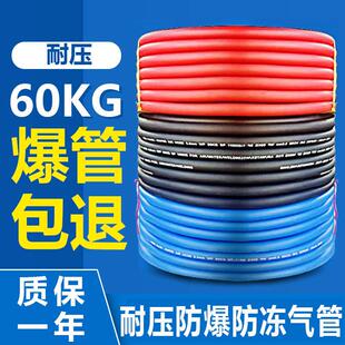 空压机气管软管内径8mm耐磨高压防爆气动扳手气泵气管汽修喷真石