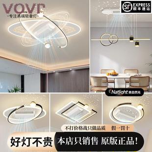智能语音全屋中山灯具套餐 无叶风扇灯全光谱护眼客厅吸顶灯新款