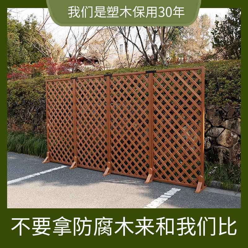 塑木防腐木塑栅栏篱笆塑木围栏护栏庭院网格隔断爬藤花架室内户外