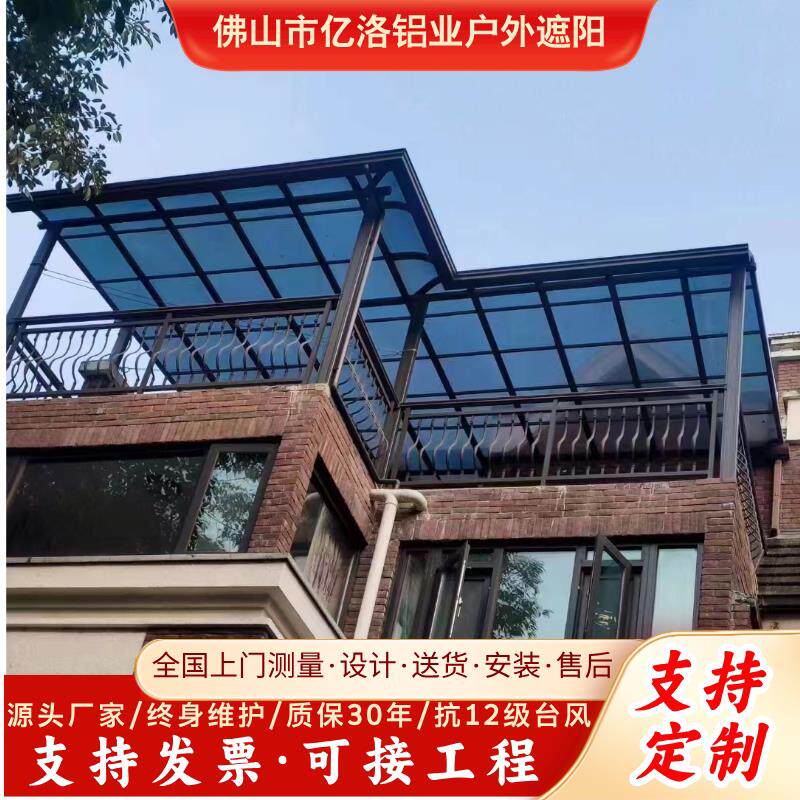 全国安装铝合金雨棚窗台棚pc耐力板阳光棚大门庭院屋簷棚窗户家用