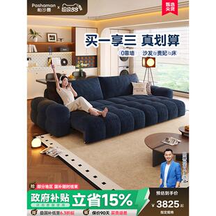 帕沙曼电动沙发床织物小公寓客厅覆古风格棉花糖伸缩折叠功能沙发