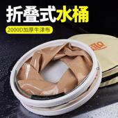 汽车用可折叠式 洗车桶伸缩帆布收缩筒 水桶户外洗车专用车载可携式