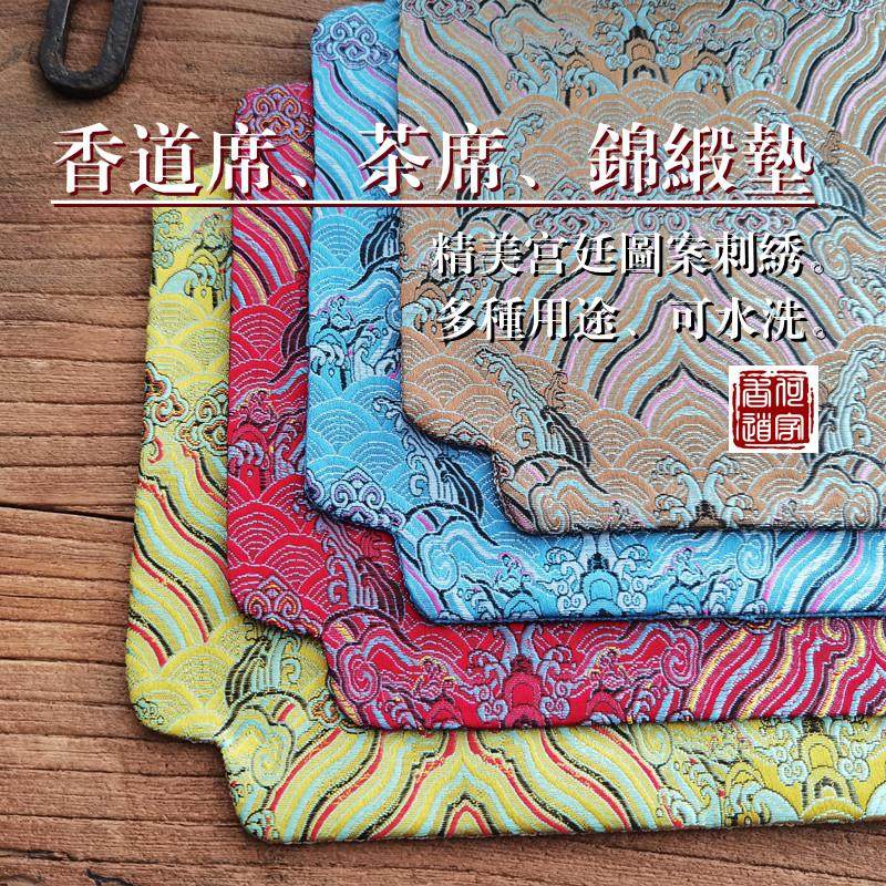 香道席宫廷锦缎风格香炉垫何家锦缎针织席香道茶道篆香收纳垫包邮,居家布艺,茶席,淘宝优惠券,粉丝福利购,淘宝优惠卷