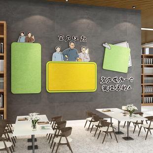 图书角布置装饰阅览室阅读区角书店屋会吧台文化毛毡板场背景墙贴