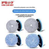 汽车护卫员一步镜修覆蜡收集快速抛光汽车美容抛光纤维盘打蜡不干