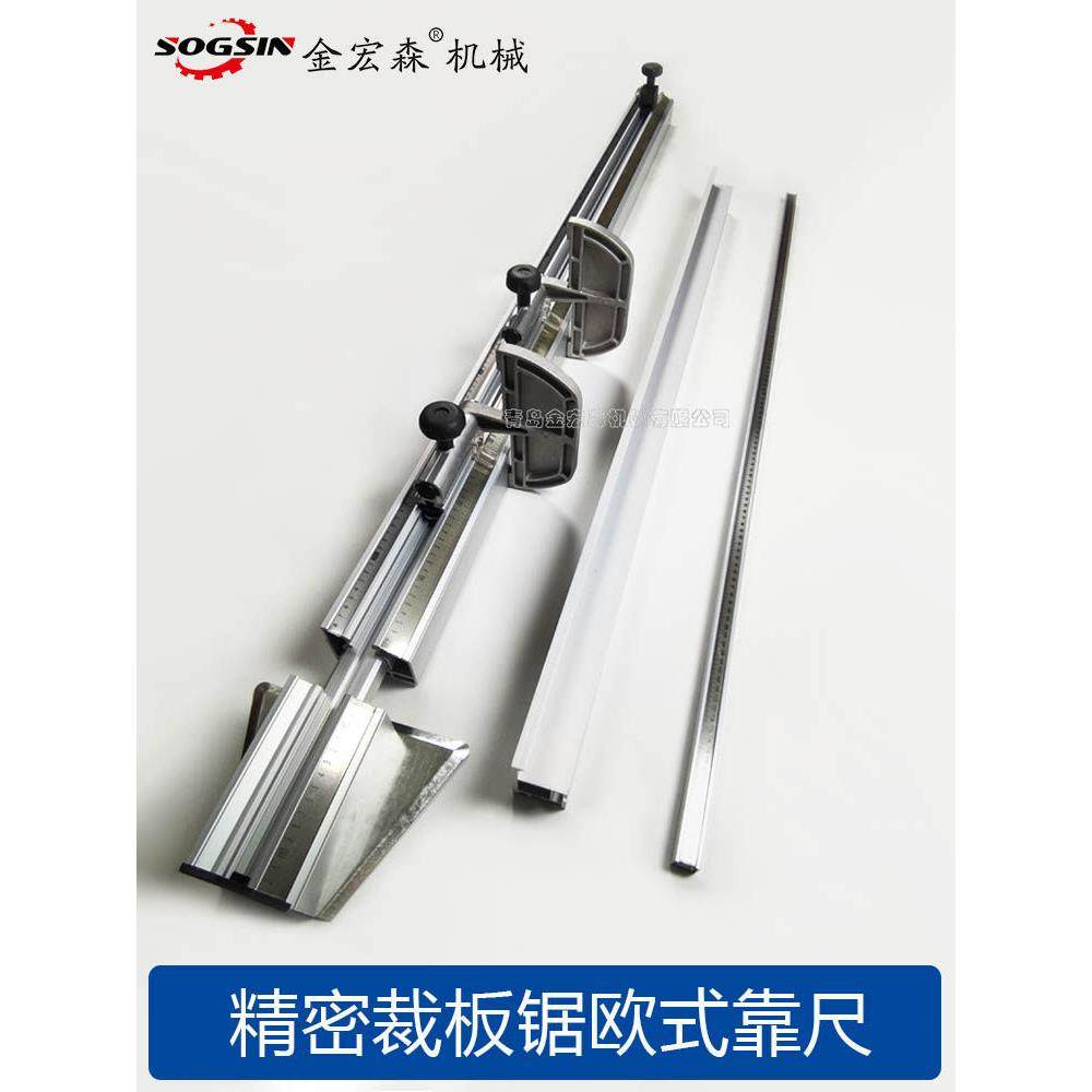 采购产品精密板锯，大型欧式直尺，滑动台锯，靠背锯，木工配件，,五金/工具,封边机,淘宝优惠券,粉丝福利购,淘宝优惠卷