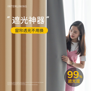 可拆卸遮阳隔热内衬加装 窗帘衬布全遮光窗户神器卧室2022新款 一层