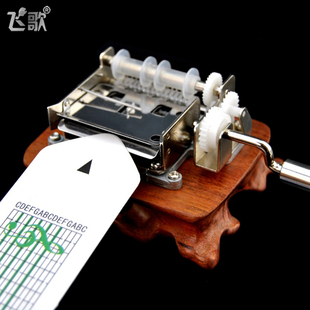 花梨木根雕手摇纸带谱曲音乐盒木质diy八音盒 创意生日礼物男女生