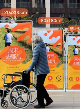 门型展架立式落地式易拉宝80x180海报设计定制展示架广告牌展示牌
