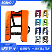 船用手动充气救生圈 钓鱼气胀式 救生衣便携式 成人全自动充气式