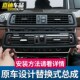 宝马5系内饰520li525li中控空调后排出风口百叶窗替换改装 饰配件
