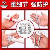 钢丝绳软梯绳梯金属软梯铝合金梯家用防火高空救援工程攀爬梯训练