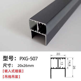 衣柜12vled线形条客厅明装灯带线灯灯嵌入式灯黑线型线条色铝条槽