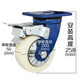8寸蓝支架重载MC尼龙带刹车万向轮单个承载12吨工业器械设备脚轮