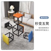 魔方组合凳子家用小矮凳网红客厅茶几折叠板凳可叠放椅子现代简约
