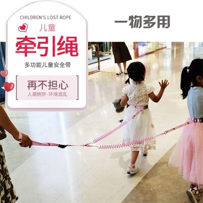 儿童游泳安全绳装备泳圈牵引绳海边防丢失遛娃手环救生防溺水腰带