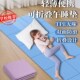 学生午睡垫可折叠儿童午休垫瑜伽垫可睡觉加厚防滑健身垫
