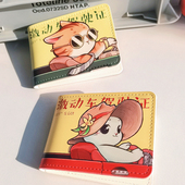 魏大葱驾驶证保护套新款 皮套情侣机动车驾照本女创意可爱猫卡包证