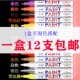 中柏油漆笔SP110白色记号家具修补漆工业用笔黑色金色不掉色防水