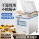 食品保鲜真空机全自动封口机干湿两用包装 粽子大米卤料压缩抽真空