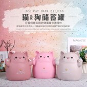 可爱猫咪存钱罐大容量儿童防摔储蓄罐只进不出不可取男女孩储钱罐