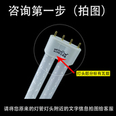 h型灯管节能灯 三基色H管荧光灯36w平四针长条吸顶灯24w40w55w