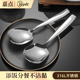 316L不锈钢勺子分餐勺不沾米饭勺家用汤勺大号勺加深勺加厚长柄勺