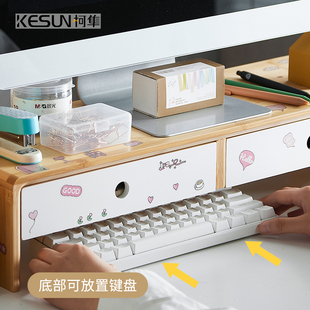 台式电脑增高架免安装办公电脑桌面置物架屏幕垫高显示器增高架