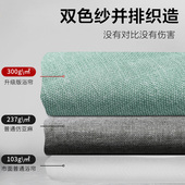 浴室浴帘套装 免打孔隔断帘卫生间防水布加厚防霉洗澡帘子窗帘挂帘