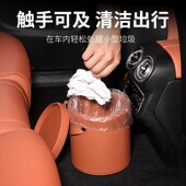 GLE收纳置物车内装 GLA 饰用品E300L GLB 车载垃圾桶E级C级GLC