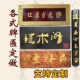 实木牌匾制作木雕仿古招牌刻字店铺开业门头定做祠堂对联定制木牌