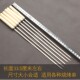 不锈钢木柄烧烤签子羊肉串烤肉工具烤串用品铁签子扁签配件烧烤针