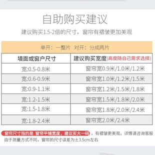 宿舍遮阳布伸缩杆 飘窗短帘遮光卧室少女新款 新款 小窗帘免打孔安装
