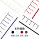 订机钉条黑白蓝红12寸打孔文件装 10孔12孔活页装 订 订夹条 热熔装