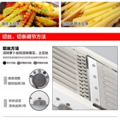 家用多功能切菜器不锈钢厨房土豆切丝切片器切菜机刨丝器擦菜神器