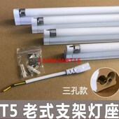 镜前灯t4灯管支架全套家用长条老式 t5日光灯6W8W20W12W16w20W28W