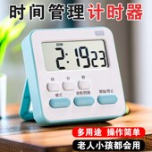 定时计时器可设闹钟时钟提醒学生做题学习时间管理神器可静音实用