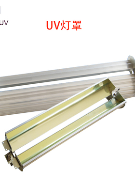 uv电源组1-3kw220V/380V紫外线uv固化灯整套系统uv四件套