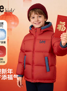 LeeKids童装儿童羽绒服小男孩红色喜庆新年衣服男童冬季保暖外套