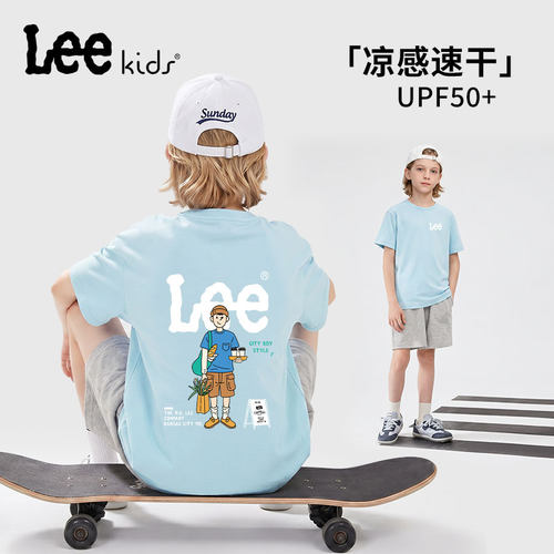 LeeKids童装男童速干衣2026新款大童薄款透气上衣儿童短袖t恤夏季