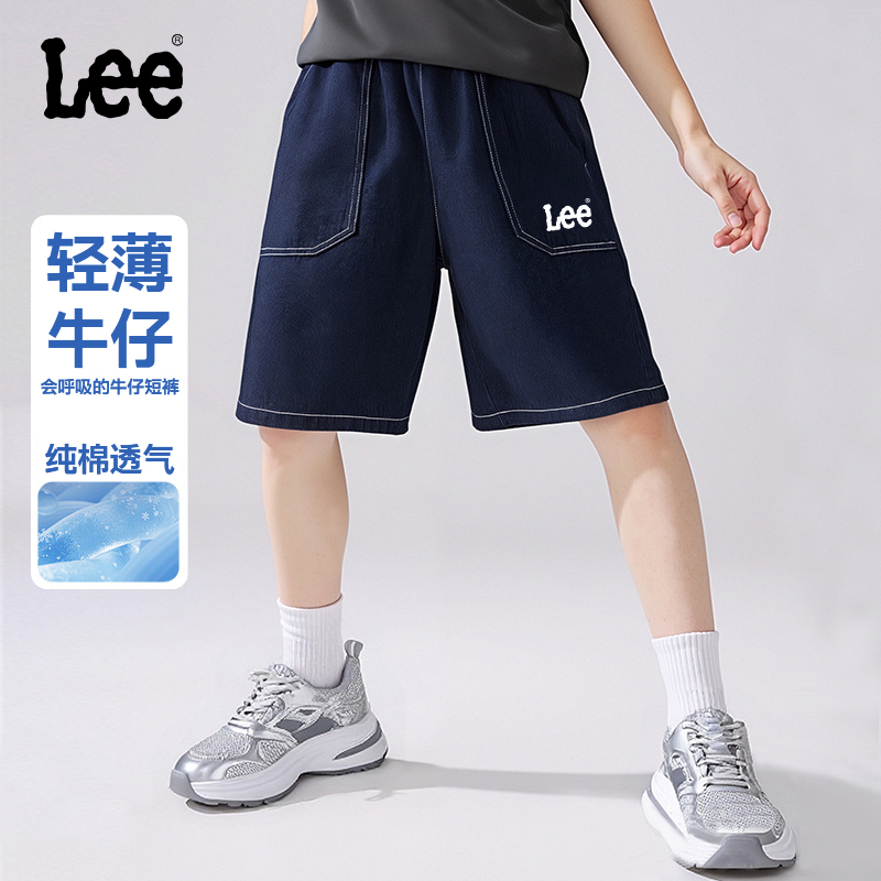 Lee童装男童短裤2025新款夏儿童牛仔裤夏季薄款五分裤男孩裤子薄