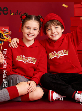 LeeKids童装男童拜年服中大童红色本命年衣服儿童冬季加绒兄妹装